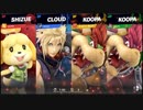 【VOICEROID実況】あかりちゃんの平和的なスマブラSP【Part1】