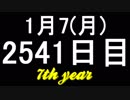 【1日1実績】ジュラ紀の世界の進化　#4【Xbox360/XboxOne】