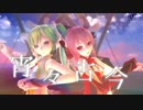 【MMD】宵々古今/YoiYoi Kokon