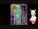 エスプガルーダ赤走行初クリア