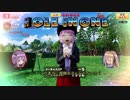 【NewみんGOL】ゆかりさんの全国大会日誌　PAR4（決勝TOP100入り）【VOICEROID実況プレイ】