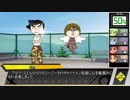 【210堂Miiキャラ×TRPG】　ヘル三出のキルデスビジネス　第２話