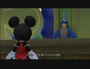 【実況】 KINGDOMHEARTS　シリーズ総復習　3D編　Part24