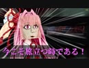 #23【Half-Life】エイリアンハンター茜!!【VOICEROID+実況】