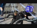 【実況】やっぱり辛いFINAL FANTASY XV #7