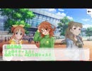 比奈菜々奈緒と冬コミ【虹色ドリーマーシリーズ - 9】