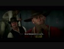 【実況】無法者はツラいよ【RED DEAD REDEMPTIONⅡ】Part64