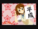 平成が終わっても語られる平成のアニメって何だろう？