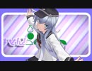 黒柚式 響ちゃんで『ロキ』