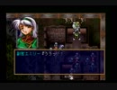 【砦すし詰め】ラングリッサー4やるよ_シナリオ１０（３ぶんの３）【背中からグサあ！】