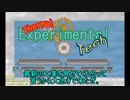 【Minecraft】自作ＭＯＤパック「Thermal Experimental Tech」テストプレイ＃01【ゆっくり実況】
