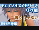【KHCoM】朝焼け【リク編】