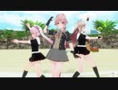 【COM3D2】Sun☆シャイン☆夏【由良　春雨　夕立】