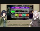 【Splatoon2】ニンジャわかば！セイカさん！ part1【X 金旗】