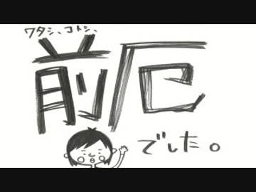 井口裕香のむ～～～ん⊂（　＾ω＾）⊃ 第432回 [2019.01.07]