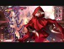 わがままスカ使いが逝く 其の32【新ビルド提案】