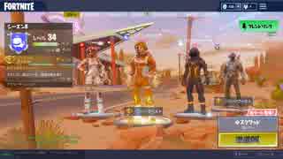 【フォートナイト】爆発物だけでビクロイを取ります！！