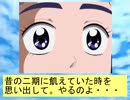 フィーリア王女とふたりはプリキュアSplash☆Star～798