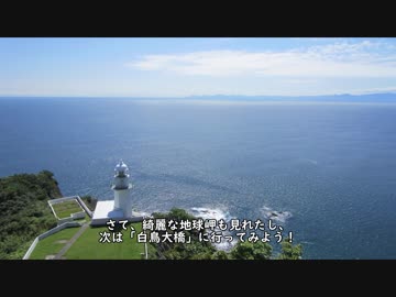 【バイク】西風に乗って日本一周 Part.15【北海道Ⅸ】