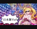 エミリーラップ