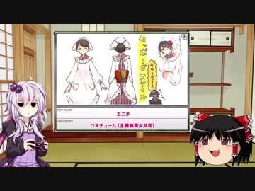 【PSO2】過去のコンテストを振り返ってみた