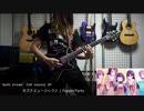 【BanG Dream! 2nd season OP】 キズナミュージック♪/Poppin'Party 弾いてみた 【ギター】