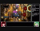 幻想少女とOverdungeon 　深い森のシュガー【Act2】