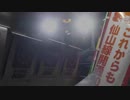 仙山線