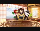 【城プロRE】年末年始ログインボイス集(2019年1月7日)