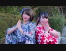 【みきぷるーん×あぐる】　神のまにまに　【踊ってみた】