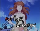 【おっさんが】　残酷な天使のテーゼ　【おっさんバージョン】