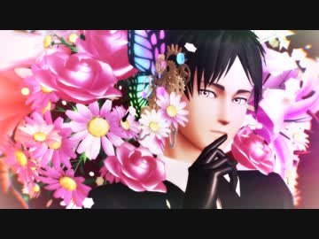 【進撃のMMD】エレンでストリーミングハート【a1dou3式エレン2周年】