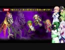 【インペリアルサガ】ずんだの野望Part27前編【VOICEROID実況】
