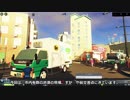 【Cities:Skylines】地上絵の街を作る#5「ゆっくりマンジュウ参」