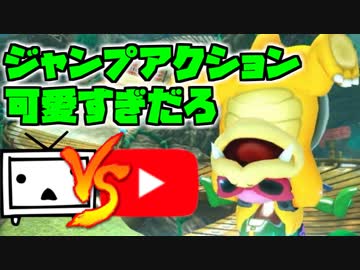 【マリオカート8DX】第2回ニコニコvsYouTube 3GP　実況90【かわぞえ】