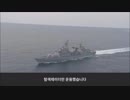 韓国の反論動画のBGMを臨場感のある曲に変えてみた【大音量推奨！】