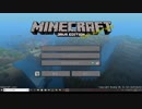 ギャンブル中毒者がMinecraftの村を救う! Part1