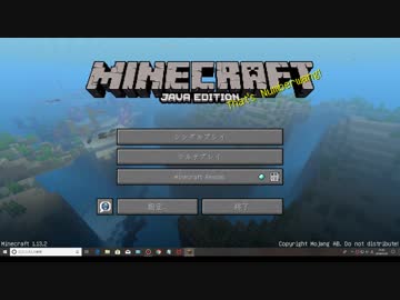 ギャンブル中毒者がMinecraftの村を救う! Part1