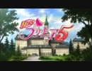 Yes!プリキュア5 全次回予告