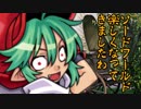 【sw2.0】仲の悪い五人の協奏曲【Part2】