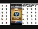 【FFRK】ついに水の魔石ダンジョンで一周？？