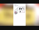 意味わからんおだいで絵を描くよ