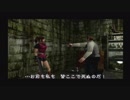 【プレイ動画】バイオハザード2【Part5】