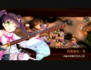 【城プロ:RE】喰えぬ詭計の貝合-絶弐-難 平均Lv1 With [正月]大坂城