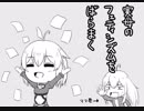牛巻のママ巻トークに絵をつけただけ