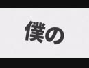 【AviUtl】エゴロック