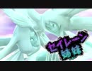 【実況】狙え一攫千金！八日目　「スナックワールドトレジャラーズゴールド」