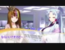 のんびりと二人だけの時間を