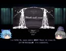 【ゲーム(実況)雑談】ゆっくりちるのの話の肴【Black ink crow 前半】