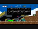 【実況】ほぼ初見の弟(二十歳)にやらせてみた【マリオワールド】Part10